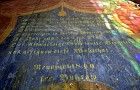 Oryginalny zapis na temat fundacji ołtarza (zdjęcie z kroniki Parafii pw. św. Marii Magdaleny w Garczegorzu)